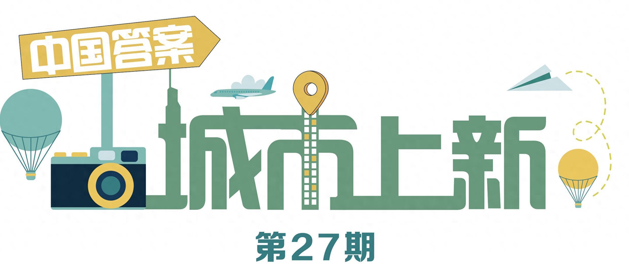 MK体育app下载-塞上燃冰雪，“驼城”榆林打造陕西“双运之城”